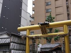 歩いて御金神社へ！

軽くお参り。