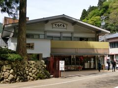 永平寺蕎麦をいただくことにします。