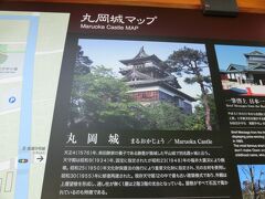 京福バスにまた乗り、東尋坊方面へ行く途中丸岡城に立ち寄りました。
丸岡城は現存する天守閣では最古の建築様式を持つ平岡城。

いくつかお城を観てきましたが、このお城の造りは小さいながら独特でした。