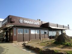 IWABACAFE 
スタバも独特でした。