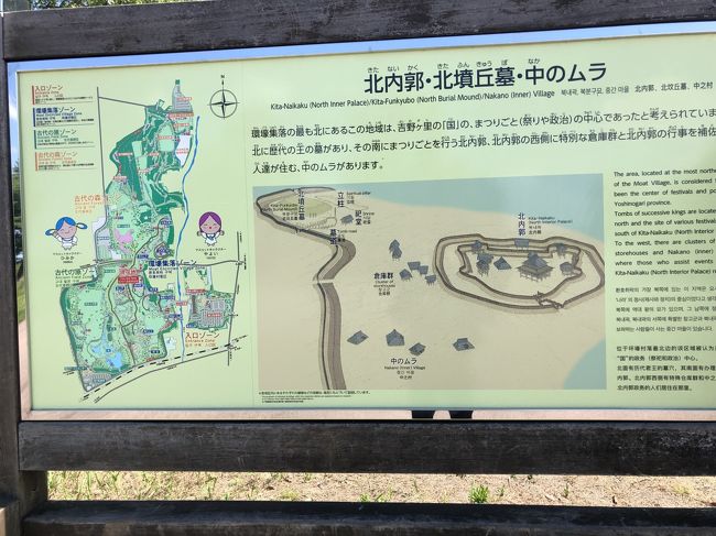 Anaとく旅マイルで行った九州旅行 1年前の6月24日は吉野ケ里遺跡にいました 吉野ヶ里 佐賀県 の旅行記 ブログ By バロンさん フォートラベル Anaとく旅マイルで行った九州旅行 1年前の6月24日は吉野ケ里遺跡にいました 吉野ヶ里 佐賀県 の旅行記 ブログ By バロンさん フォートラベル