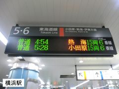 4:51
横浜で、東海道線下り始発列車に乗り換えます。