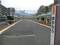 湯河原駅