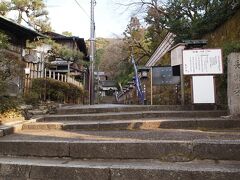 15：35　長楽寺　黄台山　長楽寺　ちょうらくじ

なんとなく後回しにしていた洛陽三十三観音霊場　第七番
やっとお参りできます。

