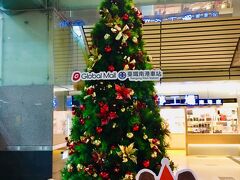 １時間ほど揺られ、台鉄南港駅でいったん下車。
台湾初のクリスマスツリー(*´ω｀)

徒歩でMRT南港駅へ移動して、板南線に乗り換えます。JRから地下鉄に乗り換えるイメージ。
乗る電車の時間によって乗り換え駅とか変わるんで、事前の確認をおすすめします。
ちなみに私は、旅行中「Transit」という乗り換えアプリを使ってました。検索しやすくてめっちゃ便利！だったんだけど、当時は読み方だけでも駅名検索できたのに今は漢字のみになってた…(´・ω・｀)
猫村があるホウドン駅とか、ドンが変換できなくてコピペするしかないので注意です～

ちなみに、台湾の電車は端っこの席が優先席扱いでした。名前も「博愛座」になってて、これ優先席よりいい響きだなって思いました。日本人だからそう感じるのかもしれないけどね～
駅のエレベーターなんかも、車いすとかベビーカーとか、最初からそういう方達用になってて、かつ誰も乗ってない時は係員の方がどうぞどうぞって誘導してくれるんですよ！
これすごくいいなー！健康な方は空いてるときに乗せてもらう、乗せてもらってありがとうって意識だとお互い精神的にいいですよね。
その代わりなのか、台湾は小さい駅でもエスカレーターを設置してるところが多かったように思います。