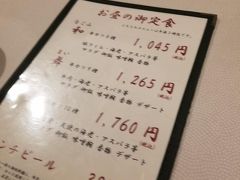 緊急事態宣言もあけ・・・

串カツを食べたくなって難波の串の坊でランチ