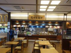 静かなところです。