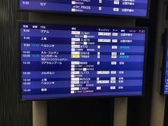 成田空港第2ターミナル