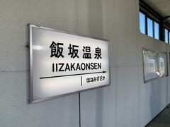 相変わらず飾りっ気の無いシンプルな駅名標ですね(笑)