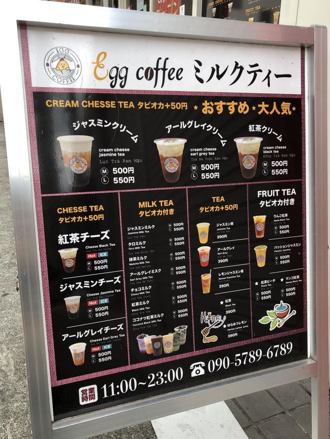 韓国に行った気分 新大久保タルゴナコーヒー トゥンカロン ビスコフかき氷 チーズボール 2dカフェ ソウルティラミス オーバーマカロン 大久保 新大久保 東京 の旅行記 ブログ By リンリンベルベルさん フォートラベル 韓国に行った気分 新大久保タルゴナコーヒー トゥンカロン ビスコフかき氷 チーズボール 2dカフェ ソウルティラミス オーバーマカロン 大久保 新大久保 東京 の旅行記 ブログ By リンリンベルベルさん フォートラベル