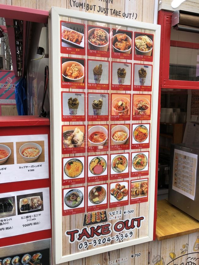 韓国に行った気分 新大久保タルゴナコーヒー トゥンカロン ビスコフかき氷 チーズボール 2dカフェ ソウルティラミス オーバーマカロン 大久保 新大久保 東京 の旅行記 ブログ By リンリンベルベルさん フォートラベル