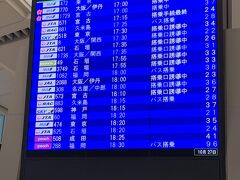 レンタカーを返却して、空港までシャトルバスで移動しました。

帰りの飛行機はANAです。

偶然なのか必然なのか、国際線の比率の勝るJALのカウンターは
長蛇の列ができていましたが、ANAのチェックインは
すぐに終わりました。

ANA308便です。

最後にワンチャンA&W行きましたがキャップは見つからず。。
でもしっかりバーガーとポテトを食べて飛行機に搭乗です。
