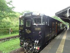 14:14　嘉例川駅　観光停車が設けられています