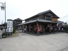 ぼちぼち歩いて駅に戻ります。

途中、津知家という老舗菓子店に立ち寄りお土産を買うことに。看板にもある通り、最中十万石というお菓子が大多喜の名物なので買って行きたかったんですが、残念ながらこの日はお店の都合で製造も販売もしておりませんでした…。やっぱりコロナの影響で生産体制が整ってないのかな。南無。

まあせっかく来たので、塩まんじゅうを買いました。