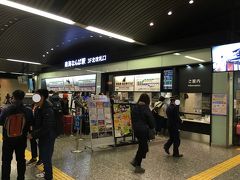 ＜南海なんば駅＞9:45

南海なんば駅に到着しました。
とくかく地上に出よう！
