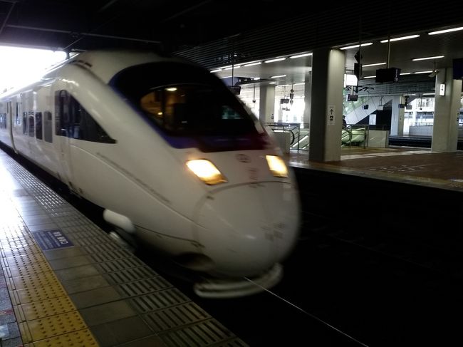 博多発 ソニック２７号 に乗って日豊線 杵築駅までの電車旅 0 博多 福岡県 の旅行記 ブログ By Sakuraさん フォートラベル