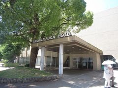 阪急宝塚南口駅前の旧宝塚ホテル