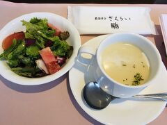 まずは腹ごしらえでランチ。
松坂屋の近くにある厳選洋食さくらいさんへ。