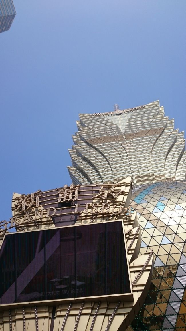 到着して市内に移動します。