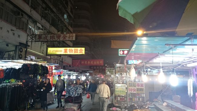 さて、まだまだ観光します。<br /><br />今回香港を選んだもう一つの理由はMONDO GROSSO「ラビリンス」のMVを見たからでした。<br />https://youtu.be/_2quiyHfJQw<br /><br />ロケ地の一つでもあるシャムスイポーへ向かいます。