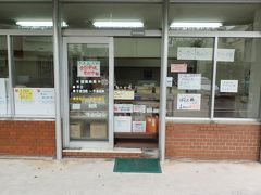 さーたーあんだーぎーの店 安室　首里平良店