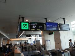 2月27日　羽田空港第２ビル　65スポット　ANA249便　10：30発