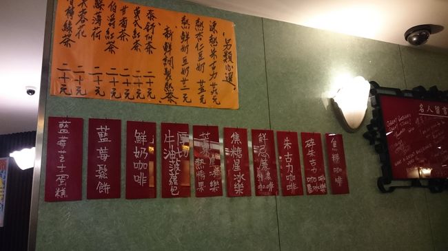 壁も。<br />ただ、入ってすぐのところには普通の内装の席もあり、空いてたのでそちらでお茶しました笑