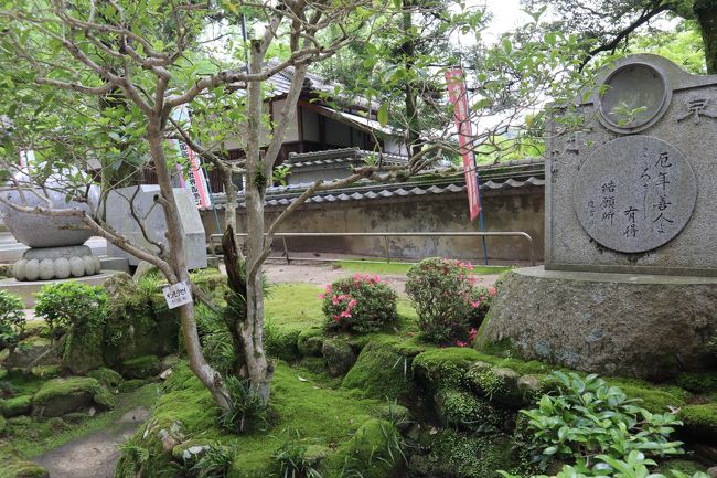 寺に上る石段脇にあった「八十八番結願所」の石碑。