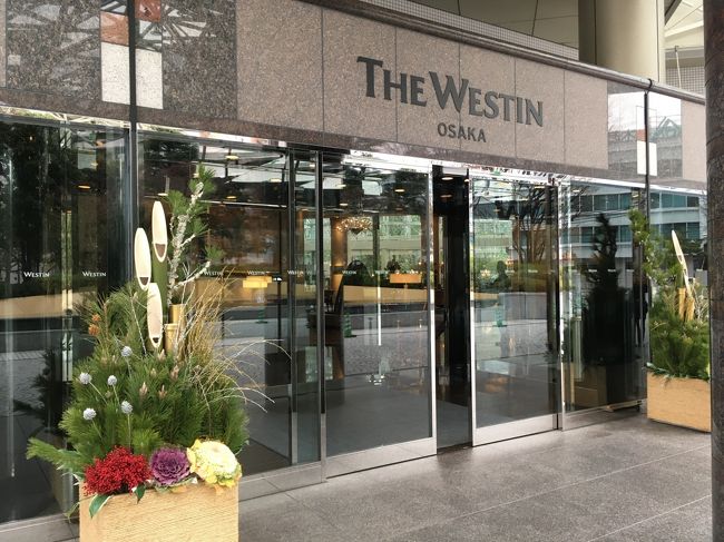 ＜ウェスティンホテル大阪＞15:00<br /><br />せっかくここまで来たら、お隣のウェスティンホテルも見たい！<br /><br />ここはマリオットボンヴォイのグループホテルなので、<br />いつか泊まりにきたいと思っているので下見です！<br />