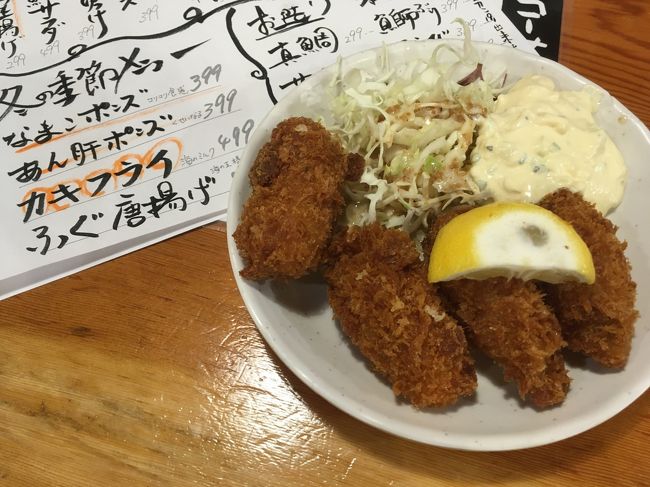 ＜おくまん堂山店＞<br /><br />時間的にもう１品、食べられるかな。<br />おしながきにオススメ◎があったカキフライを注文！<br /><br />タコのお刺身も美味しいですが、<br />外が寒かったので温かいものにしました♪<br /><br />生酒　　　　　　　438円<br />紅しょうが天ぷら　108円<br />鯖棒寿司　　　　　438円<br />カキフライ　　　　548円<br />端数割引　　　　　　2円<br />合計1,530円（税込）<br /><br />やっぱり美味しかったです♪<br />また来ま～す♪<br /><br />そして、Osaka Metro御堂筋線。<br />梅田駅18:45発→なんば駅18:54着。