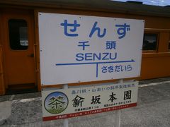 千頭駅到着です。後ろの車両がトーマス仕様だったのはちょっと残念…。