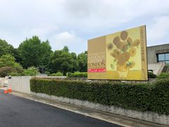 東京・上野『国立西洋美術館』

JR山手線「上野」駅の公園口改札を出て、そのまま真っ直ぐ
歩いて行くとすぐ右側に『国立西洋美術館』が見えてきます。

2018年2月に『国立西洋美術館』で開催された企画展「プラド美術館展 
ベラスケスと絵画の栄光」を鑑賞した際のブログは、こちらをご覧下さい↓

<2018年2月24日「プラド美術館展 ベラスケスと絵画の栄光」が
東京・上野の『国立西洋美術館』＆兵庫市『兵庫県立美術館』で開催！ 
スペイン・マドリードの『プラド美術館』で観たベラスケスの作品が
7点やってきた♪ レストラン【カフェ すいれん】、
【ホテルオークラ　ガーデンテラス】のフレンチトースト、
『東京国立博物館』の「仁和寺と御室派のみほとけ
 ― 天平と真言密教の名宝 ―」も大混雑>

https://4travel.jp/travelogue/11333858