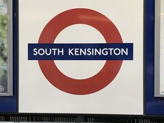 サウスケンジントン。