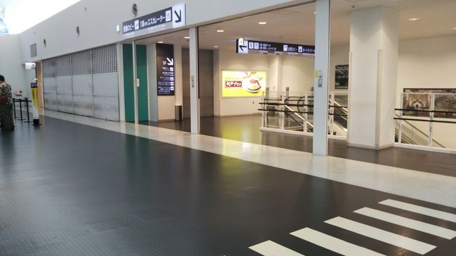 「越境移動は遠慮してね」だけど<br />済ませておきたい用事があったので<br />こっそり実家へ＾＾；<br /><br />神戸空港は閉店ガラガラ<br /><br />飛行機も半分乗ってるくらいかな？<br />3人席で真ん中が空席なのでちょっと安心。<br />飛行機内も話し声一つナシ<br />なんか緊張する～