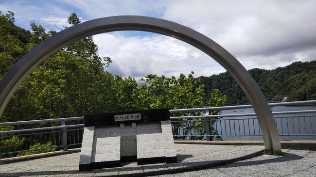 義妹の実家は小樽<br /><br />札幌から小樽へは定山渓方面から。<br /><br />途中にある「さっぽろ湖」<br />