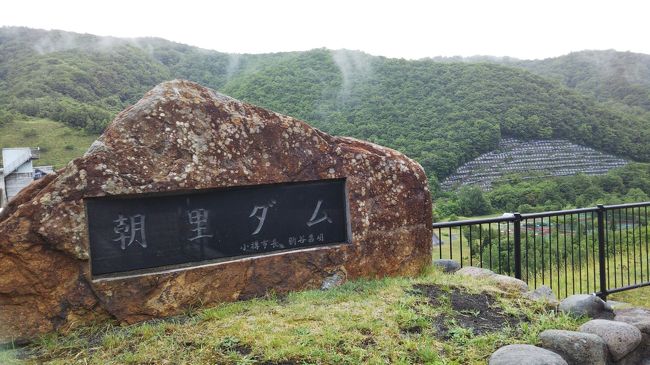 朝里峠を過ぎたところにあるのが<br />朝里ダム