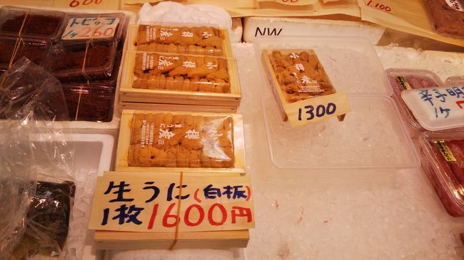 欲しかった生ウニ発見！<br /><br />小樽の地ウニは８月までしかなく<br />いつも時期がずれてて食べられなかったから<br />今回は是非とも食べたかった！<br /><br />色が薄い「ムラサキウニ」で<br />この店は税込価格でした。<br />自分で食べるので欠けがあっても問題無し。<br />と言う事で残りひとつの1300円をＧＥＴ！！<br />