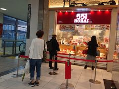 551蓬莱 JR京都駅店