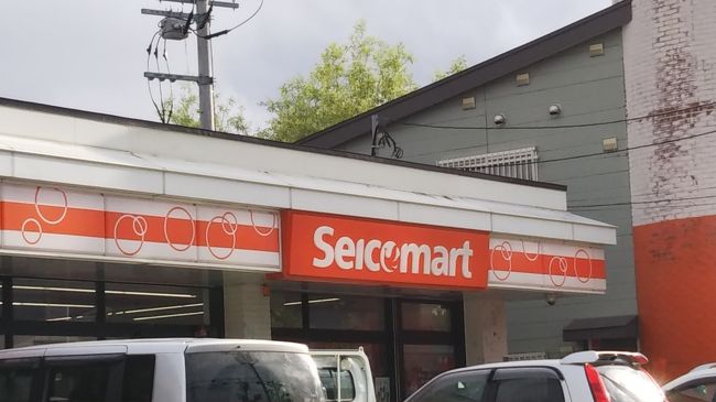 北海道を代表する人気ナンバーワンのコンビニは<br />「セイコーマート」