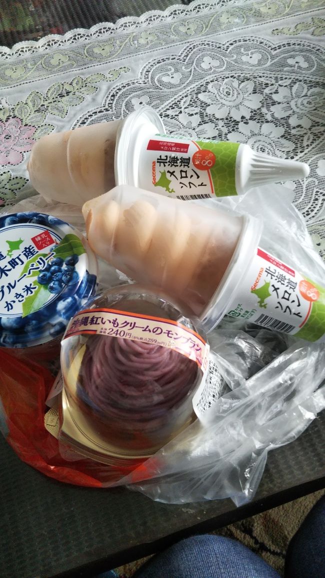 限定品が美味しいので<br />ついつい・・＾＾；<br /><br />メロンソフト<br />仁木町ブルーベリーかき氷<br />期間限定「沖縄紅いもモンブラン」（沖縄フェアだったみたい）<br /><br />小樽から実家に帰ってから出かけた先は<br />近くのスーパーとセイコーマートだけ<br /><br />動かないのに食べたばかりで・・<br />いやいや、気にしたら負け！！だ・笑