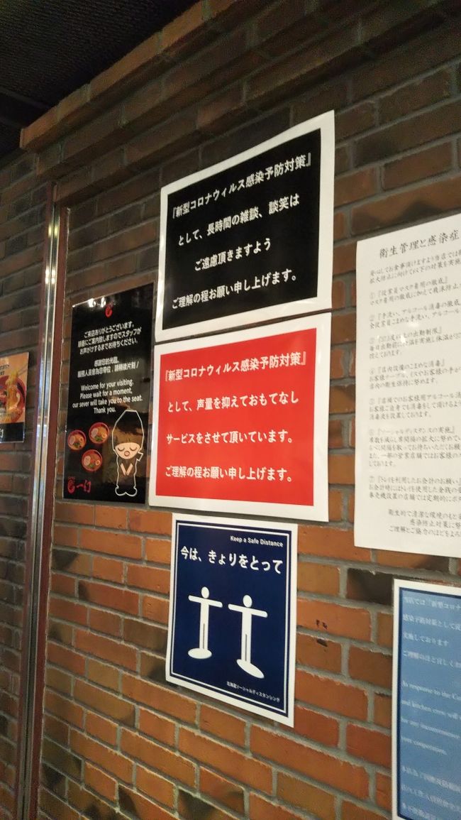 解除日だからと言って<br />いっきに人が増えるわけでも無く<br />ラーメンの「一幻」もほぼ待ち時間なし<br />