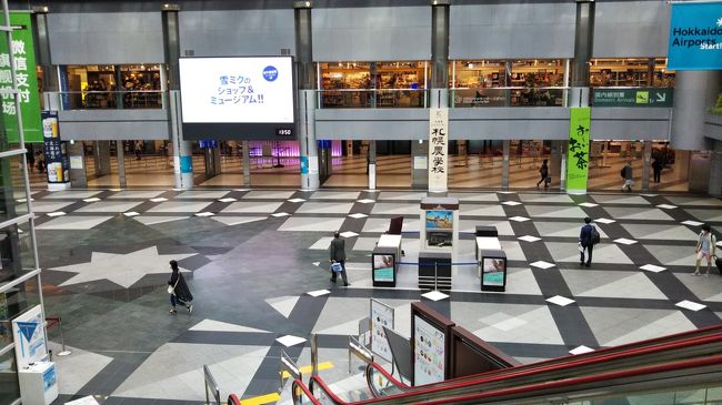 解除日当日も<br />がらがら～