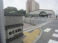 目白駅まで来ました
GWの
https://4travel.jp/travelogue/11620843
や､3年前の
https://4travel.jp/travelogue/11218844
とほぼ同じコースを歩いて行きます