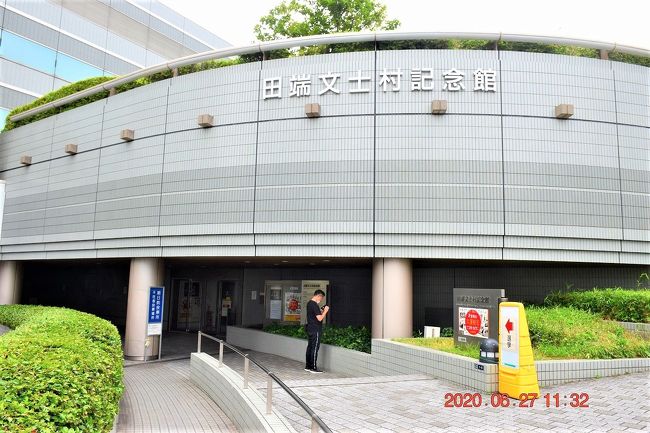 東京散策107 田端文士村と鉄道の聖地 穴場だと思う街 駅 ランクインの北区田端を歩いてみた 田端 東京 の旅行記 ブログ By Jh2fxvさん フォートラベル