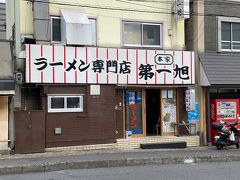 本家 第一旭 本店