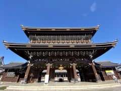 朝の京さんぽ。
今日は浄土真宗『真宗大谷派』の東本願寺にやってきました。
お東さんと呼ばれています。