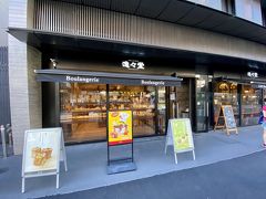 進々堂 三条河原町店