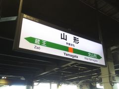 山形駅では駅前を散歩。

さらに北上します。