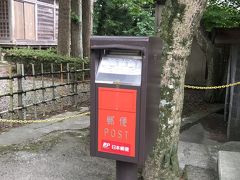 中尊寺内の郵便ポスト