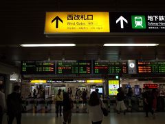 札幌駅に着いたら、いつも適当にもぐって
チカホへの道を迷うので、

もうそろそろちゃんと意識してみる。

西改札口を出て、